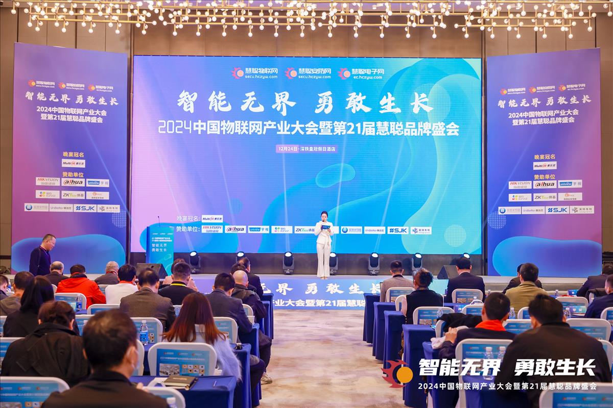 子公司英飛拓仁用再增兩項榮譽